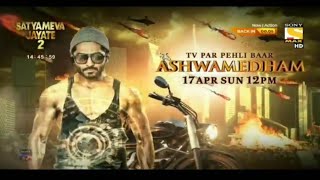 Ashwamedham Promo on Sony MaxWorld Television Premiere Ambati ArjunShivangi Khedkar [upl. by Samaria]