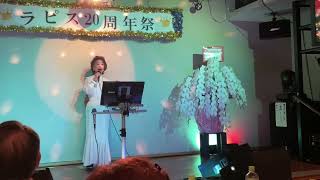 「マンハッタンメリークリスマス」（秋元順子）🎤順子2024117ラピス20周年イベントにて。 [upl. by Farlee]