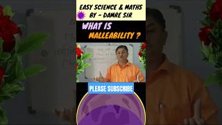 What is malleability  💝💝💝 shorts science youtubeshorts [upl. by Amerd126]