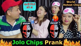 JOLO CHIPS PRANK ll WORLD HOTEST CHIPS PRANK ll GUESS THE CHIPS CHALLENGE [upl. by Eirtemed]