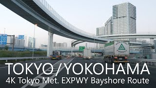 4K Drive on Bayshore Route Tokyo Met EXPWY  首都高湾岸線辰巳→釜利谷 [upl. by Sibel]