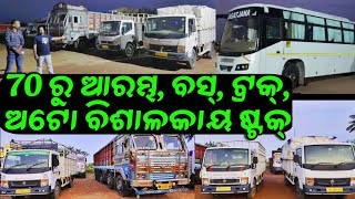 Only 70 thousand rupees second hand Bus Truck Dala Auto Commercial cng in Odisha from Auto Bazar [upl. by Lemhaj773]