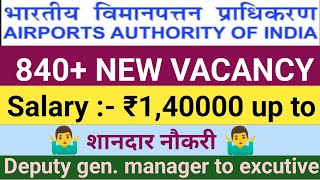 New AAI notification out2024Airports Authority Of India ATC 2024IBPS rrb po pre2024resultBank job [upl. by Asher968]