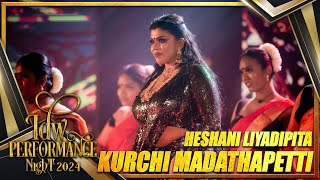 HESHANI LIYADIPITA CHOREOGRAPHY  KURCHI MADATHAPETTI  MAHESH BABU  IDW PERFORMANCE NIGHT 2024 [upl. by Aklog]