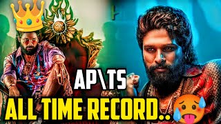 Pushpa 2 PRE Release Business All time record  Allu Arjun SukumarRashmi Pre release Business [upl. by Noirad]