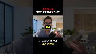 월 31만원 챗GPT quot마이크로소프트quot 엔지니어와 함께 알아보는 챗GPT o1 프로챗GPT 프로 [upl. by Roque]