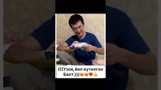 Uzoq yil kutilgan baxt 🥰😍trend top shorts tiktok video qizilmarvarid [upl. by Liddy]