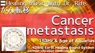 〓Cancer metastasis Relax amp Healing music with Dr Rife✅がん転移 [upl. by Arrec]