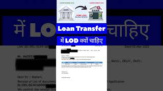 List of Documents  LOD  Balance transfer  BT  balancetransfer lod [upl. by Anuahs751]