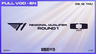 T1 vs DK  Round 1  Worlds 2024 LCK Regional Qualifier [upl. by Enidaj]