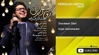 Hojat Ashrafzadeh  Doostam Dari [upl. by Ahsatal]