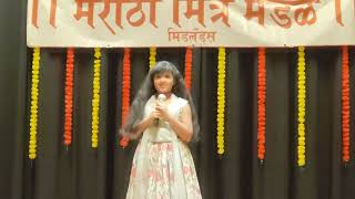 Chiantis awsome singing performance at Diwali function of Marathi Mitra Mandal Birmingham UK [upl. by Murat]