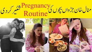 Minal khan pregnant shared pregnancy routine [upl. by Gonzalo]