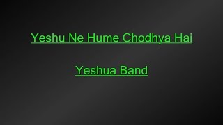 Yeshu Ne Hume Chodhya Hai Toh Gao Hallelujah Lyrics Video [upl. by Kameko458]