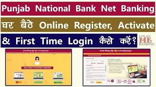 PNB Internet Banking Online Registration amp Activation  Punjab National Bank Net Banking First Login [upl. by Damalis497]