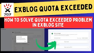 Quota Exceeded Error In Exblog Site Kese Solve Karen  How To Fix Exblog Quota Exceeded Error 2024 [upl. by Rugen]