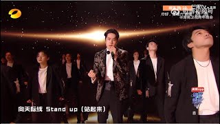 HD Wang Yibo 《Nian 廿 Twenty》 First Stage Hunan New Year Concert 2022 [upl. by Herbert]