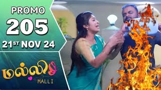 Malli serial  211124  Promo  மல்லி  205th Promo  Today Review  Malli [upl. by Ynnaej]