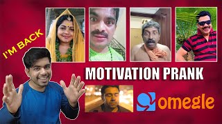 MOTIVATION PRANK ON OMEGLE  SIBINISM  PALA SAJI  DAVARAYOLI  ISMAIL IKKA  EARTH SKY [upl. by Schaaff166]