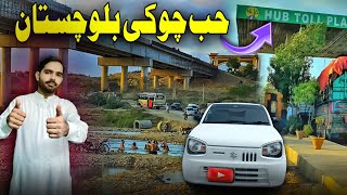 Hub Chowki Balochistan ki Booking￼ [upl. by Hevak53]