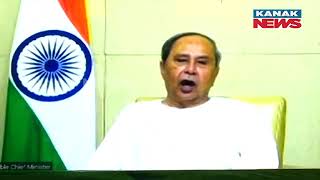 Odisha CM Laids The Foundation For The Redevelopment Of The Barabati Stadium [upl. by Einej831]