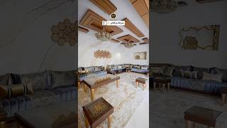 سرعة و إتقان من شركة الميموني 08 🇲🇦❤️ ديكور اثاث interiordesign bohodecor apartmentdecor [upl. by Eyllib]