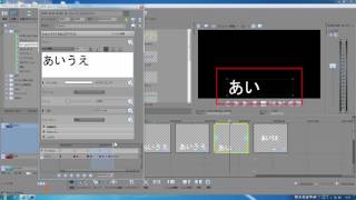 MovieStudio13 使い方18 もにっこ初級講座 文字アニメの応用 [upl. by Carlynn]