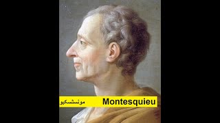 Political thoughts of Baron de Montesquieu  Quick Review  05 [upl. by Apeed]