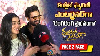 Vaishnav tej teasing actress Ketika Sharma lovely interview Exclusive NTV Dialogue  NTV ENT [upl. by Horter]