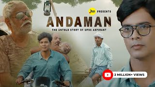 Andaman  The Untold Story of UPSC Aspirant  UPSC Motivational Movie  M2R Entertainment [upl. by Marielle]