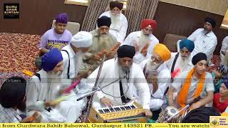 Part1 Gurdwara Sahib Babowal 13062024 [upl. by Imhsar656]