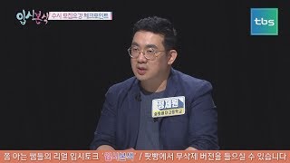 수시 모집요강 체크포인트 입시본색 [upl. by Ociral]