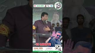 Aimim Syed Moin Sahab Nanded aimimnational indianmuslim asaduddinowaisi nandedcity youtube [upl. by Egbert]