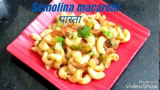 Semolina Macaroni Pasta Recipe  Healthy Veggie Pasta  Ruhis Food Corner [upl. by Darrelle]