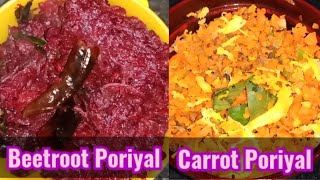 Beetroot Poriyal  Carrot Poriyal  Beetroot Recipe  Carrot Recipe  AANJIE KAISUVAI [upl. by Romain]