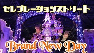 【昼ver 最終回】TDL：セレブレーション・ストリート quotCelebration street （World bazar） [upl. by Yuri]