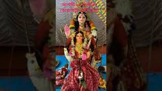 Kojagari Laxmi Puja 2024 Date Vidhi Niyam amp Bengali Panchali  পূজা পদ্ধতি ও সময় shorts [upl. by Landon760]