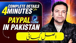 How to create Paypal account in Pakistan  PayPal in Pakistan ✅ [upl. by Aihsyak]