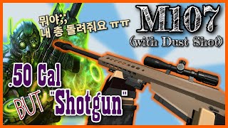 팬텀포스 산탄 저격소총 Phantom Forces M107 Dust Shot [upl. by Sitoiyanap]