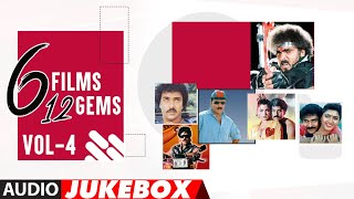 Kannada quot6 FILMS 12 GEMSquot Audio Songs Jukebox  Vol4  Kannada Hit Songs [upl. by Don409]