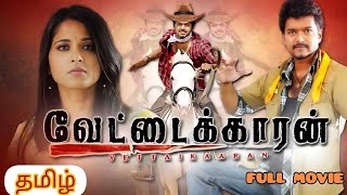 Kelamal Kaiyile 4K Video Song  Azhagiya TamilMagan  Vijay  Shreya  ARRahman  Ayngaran [upl. by Aisatsan]