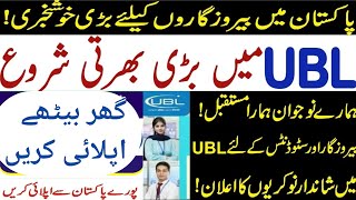 UBL announced jobs 2024  Online apply for jobs in UBL Bank 2024 [upl. by Yarehs795]