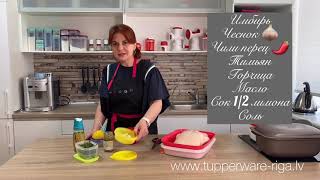 Tupperware Ultra Pro 57 l Готовим утку [upl. by Kella]