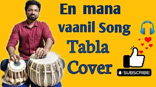 🎉En mana vaanil song  Tabla cover  🎉🎵🎶 use headphone 🎧 [upl. by Kristin]