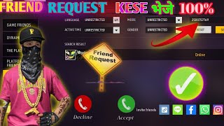 FREE FIRE ME FRIEND🤙🧑‍🦯 REQUEST KAISE BHEJE  100 RIGHT VIDEO [upl. by Allehc892]