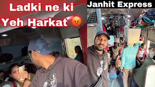 •भीड़ इतनी की निकलना पड़ा चप्पल• Sealdah Ballia Express Train Journey [upl. by Chastity]