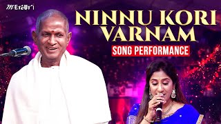 Ninnu Kori Varnam  Telugu Song  Isaignani Ilaiyaraaja Concert  Shweta Mohan  Mercuri [upl. by Edieh555]