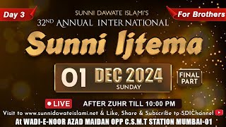 Sunni Dawate Islamis 32nd Annual Sunni Ijtema  Final Day  Evening Session  Azad Maidan 2024 [upl. by Martha]