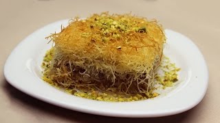 Turkish Knafeh Recipe  Shredded Phyllo Dessert with Walnuts [upl. by Housum]