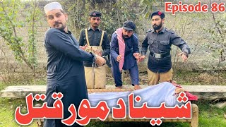 Sheena Da Mor Qatal Oko Khwahi Engor Drama Episode 86 By Takar Vines [upl. by Massiw556]